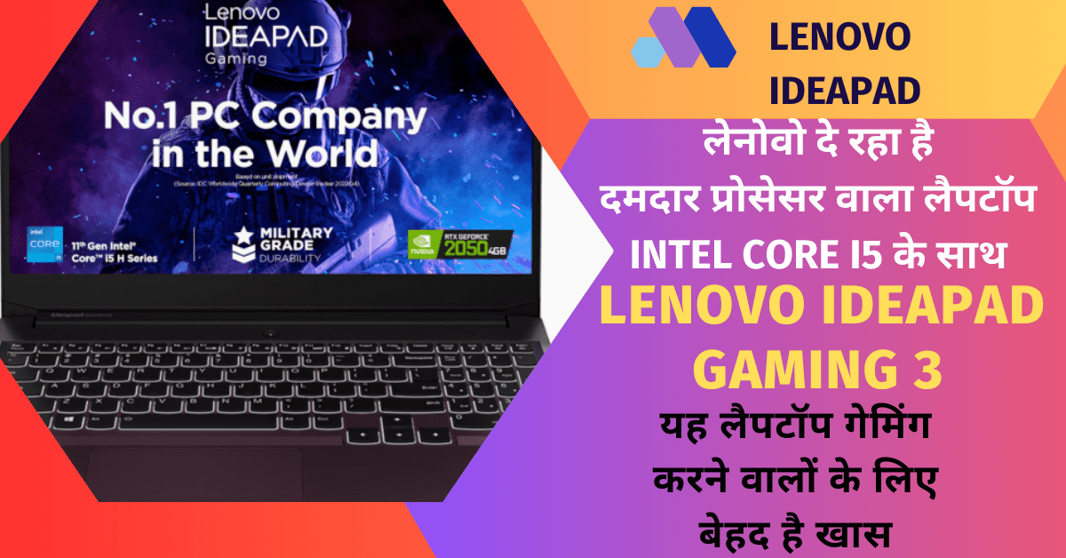 lenovo ideapad gaming 3