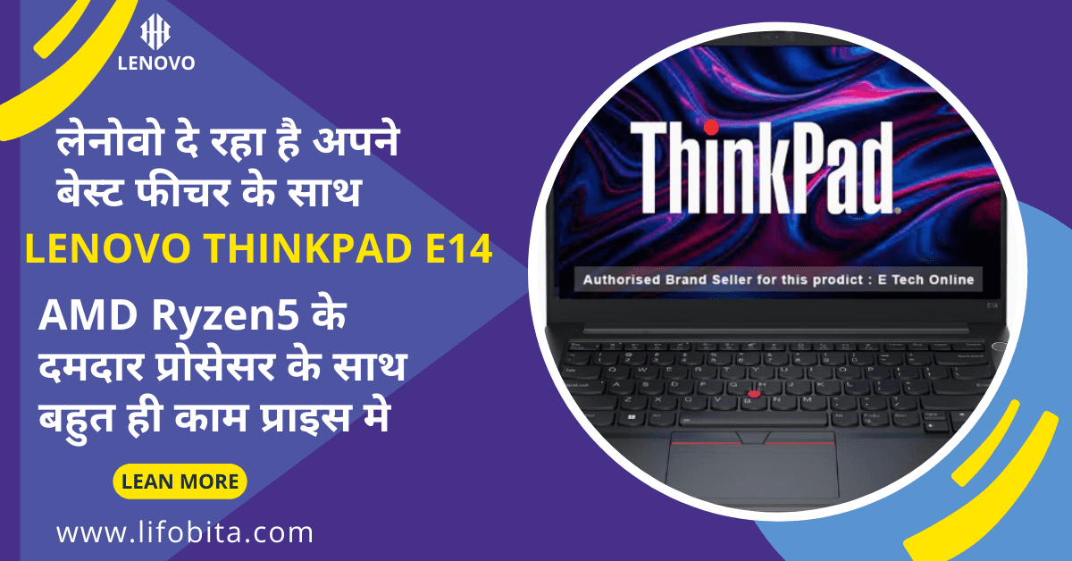 lenovo thinkpad e14