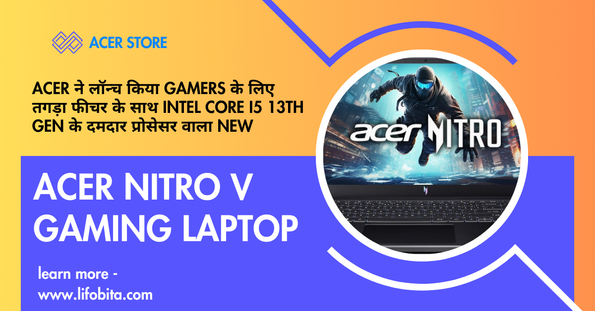 Acer nitro v gaming laptop